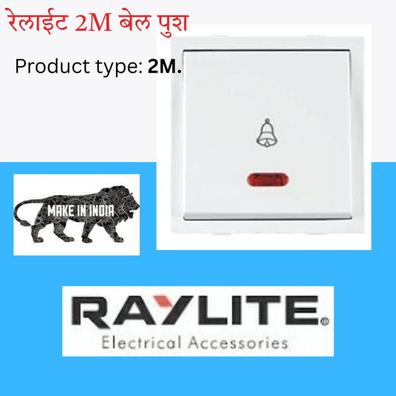 Raylite Bell Push Switch – Size 2M