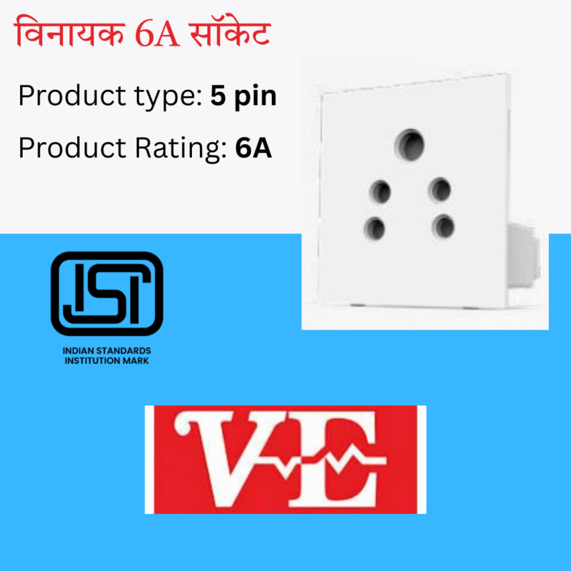 Vinayak 6A Socket 2in1