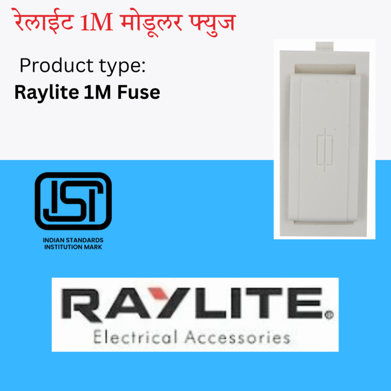 Raylite 1M Fuse