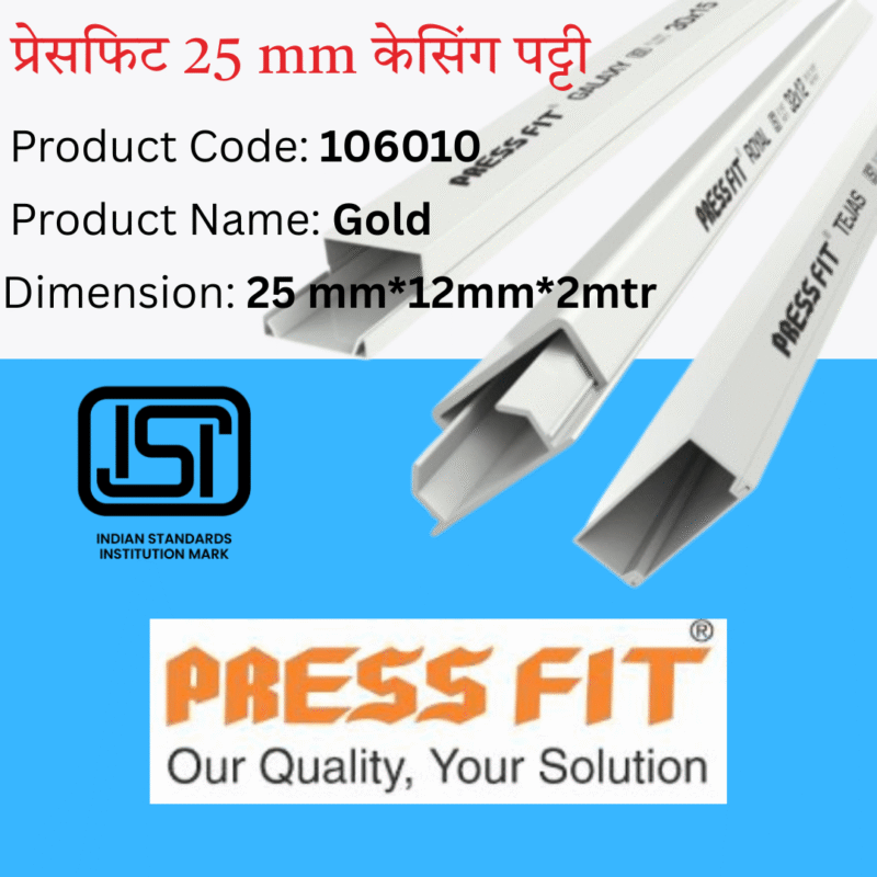 Pressfit Casing Caping 25mm