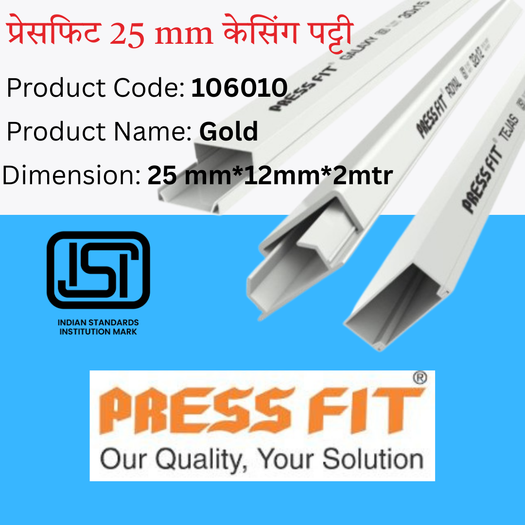 Pressfit Casing Caping 25mm