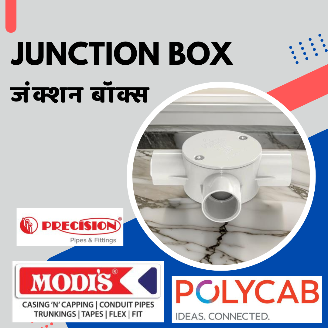 Junction Box