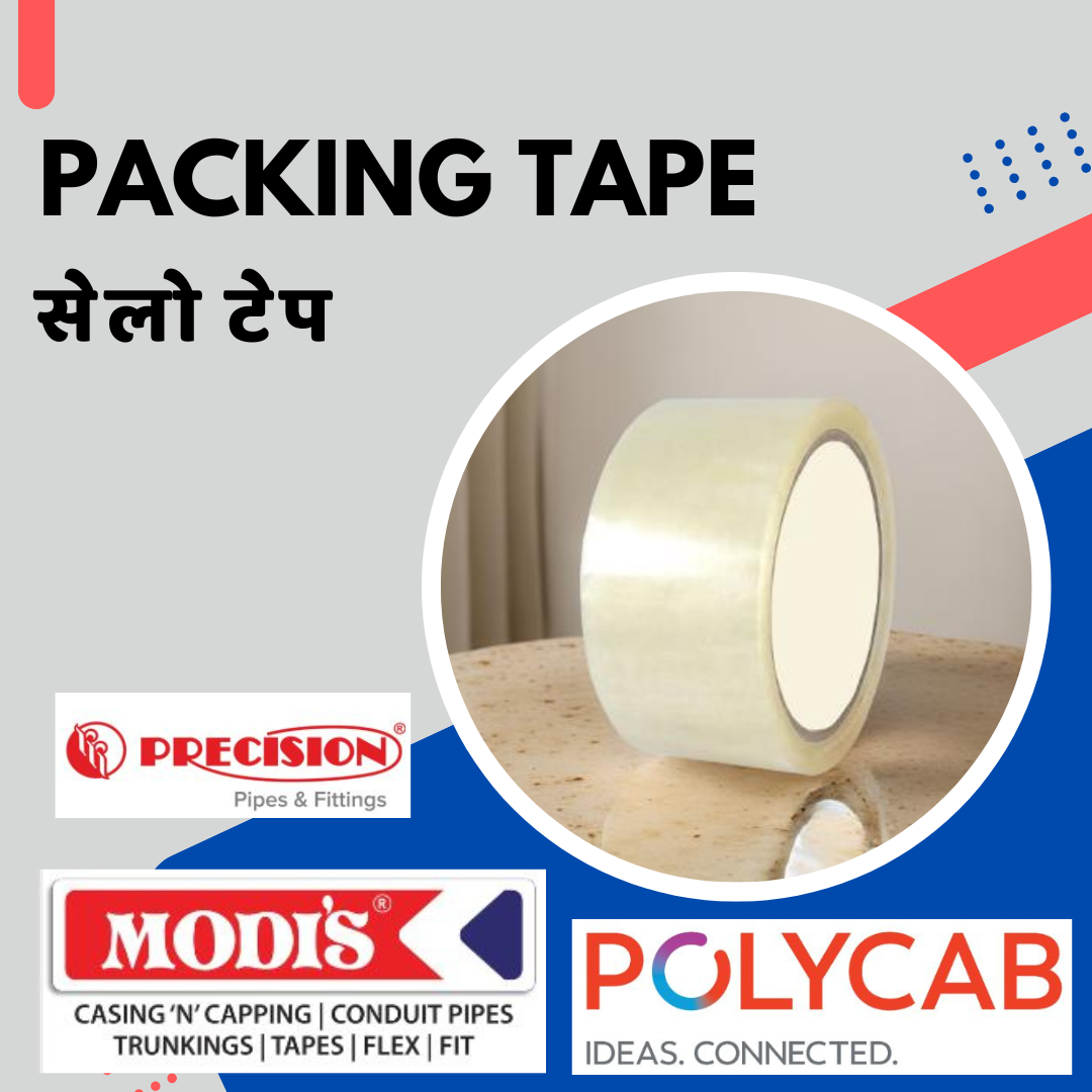 Packing Tape