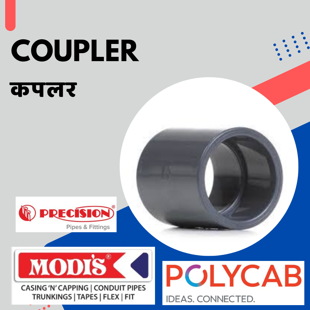 Coupler