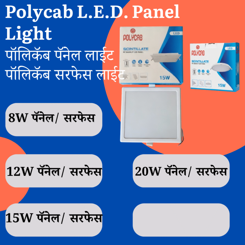 Polycab LED Panel Light