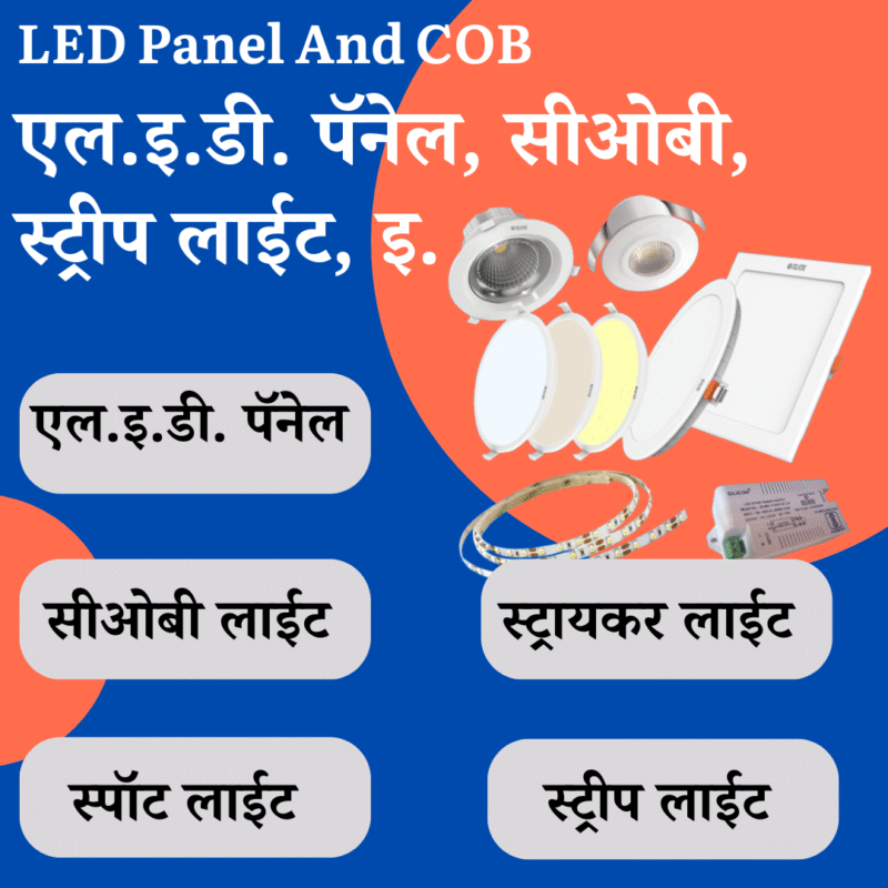 LED Panel And COB