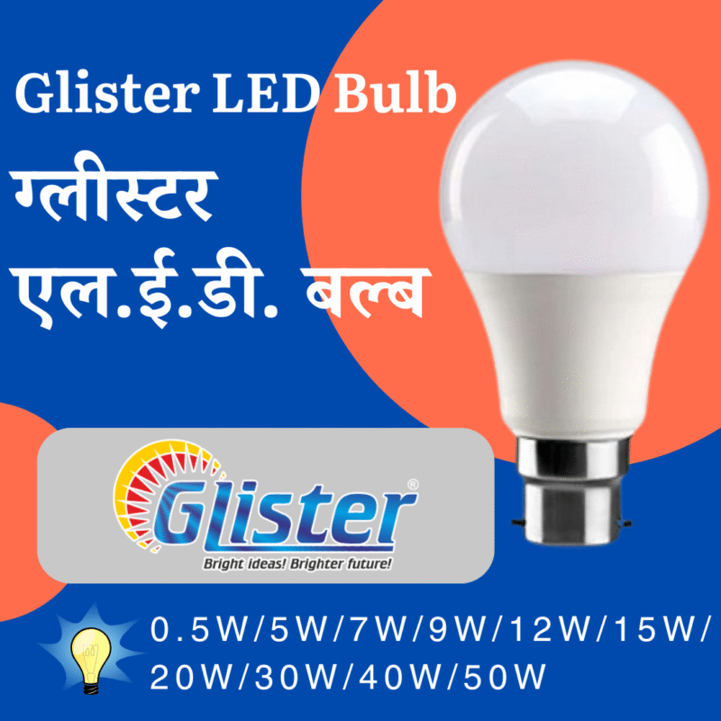 Glister Led Bulb