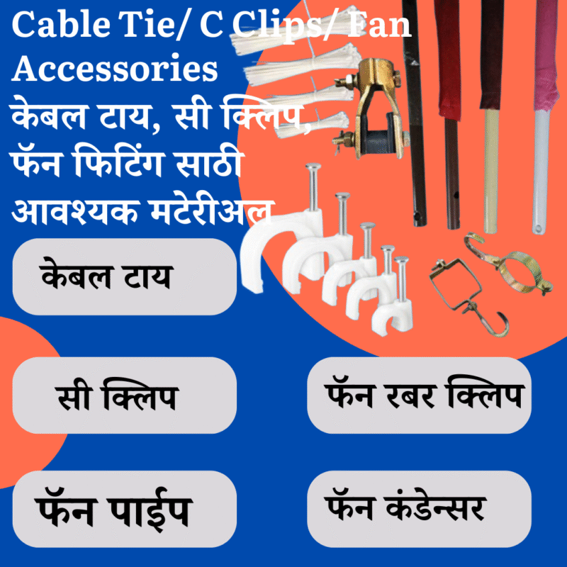 Cable Tie/ C Clips/ Fan Accessories