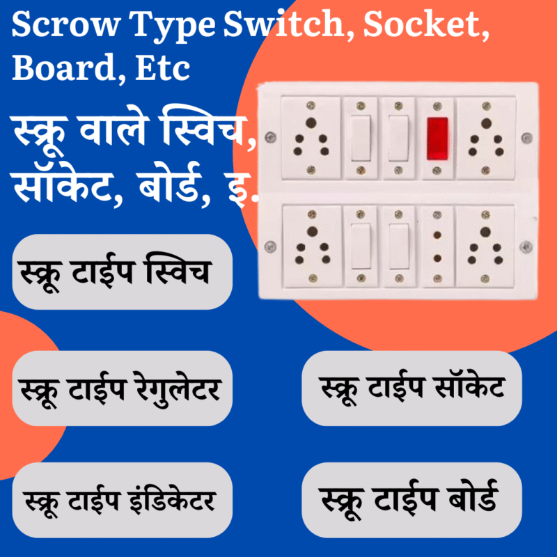 Scrow Type Switch, Socket, Board, Etc