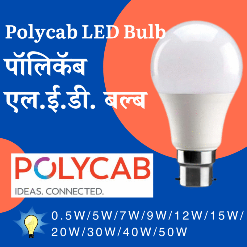 Polycab LED Bulb