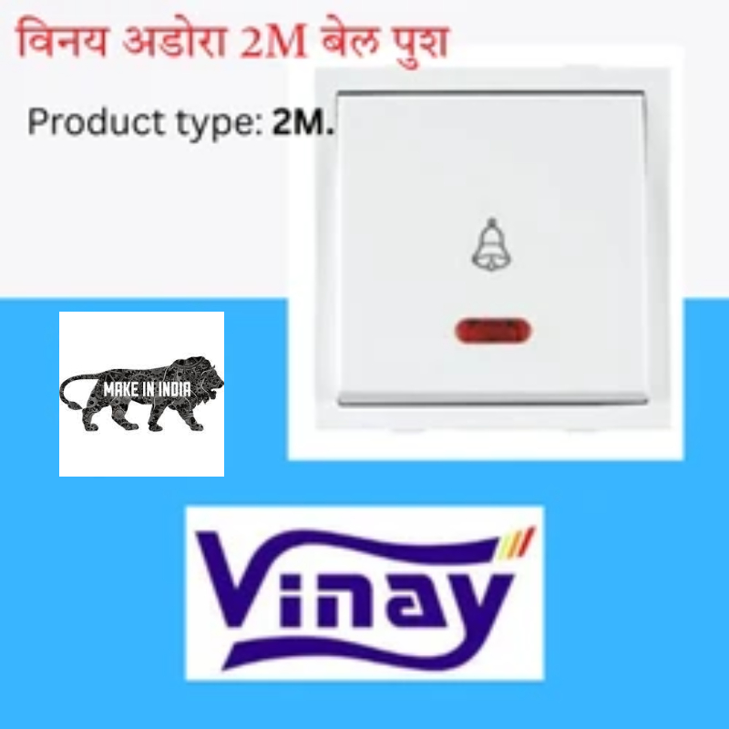 Vinay Adora Bell Push Switch – Size 2M