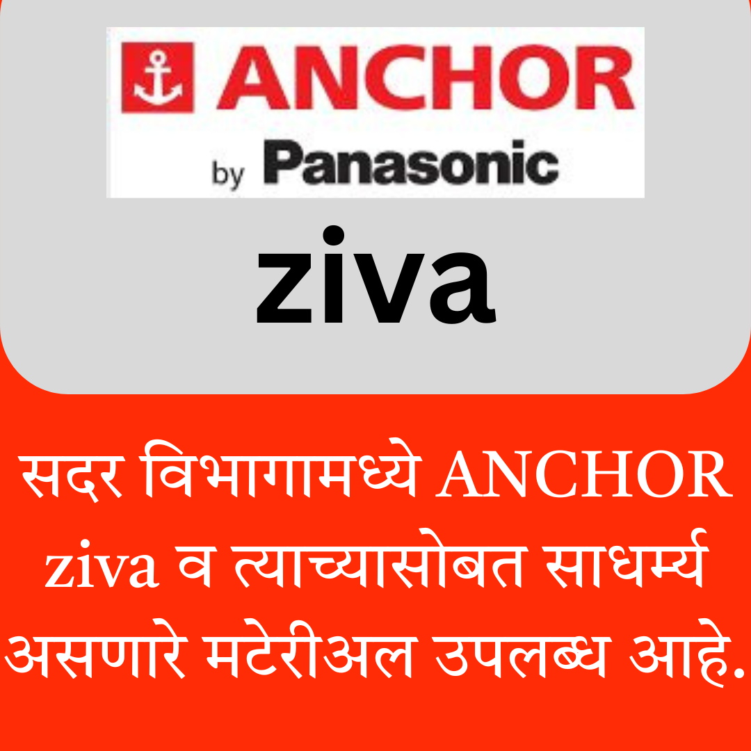 Anchor Jiva C&C Fitting