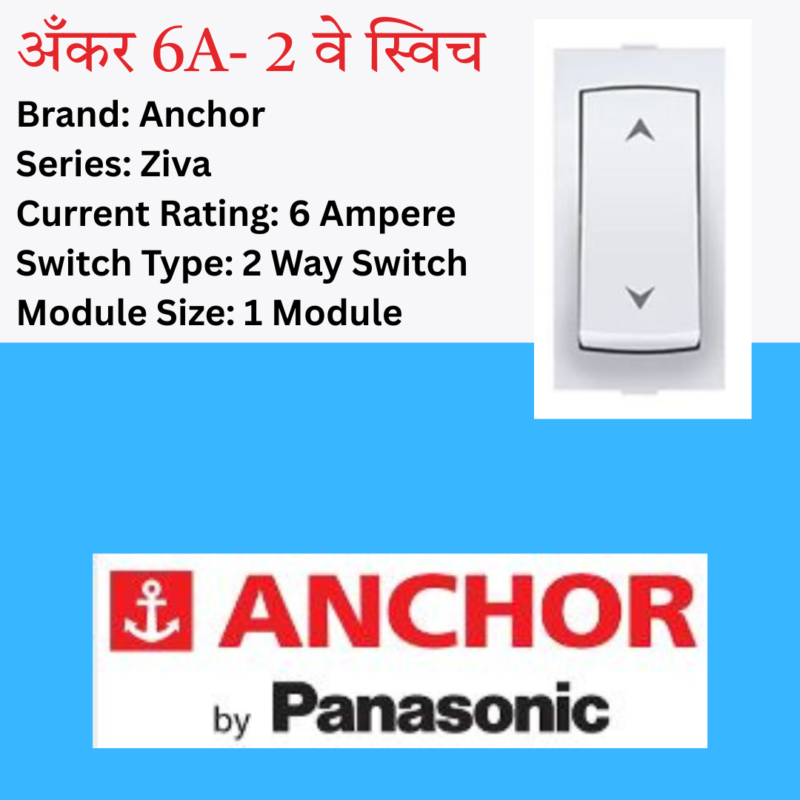 Anchor Ziva 6A Switch - 2 way