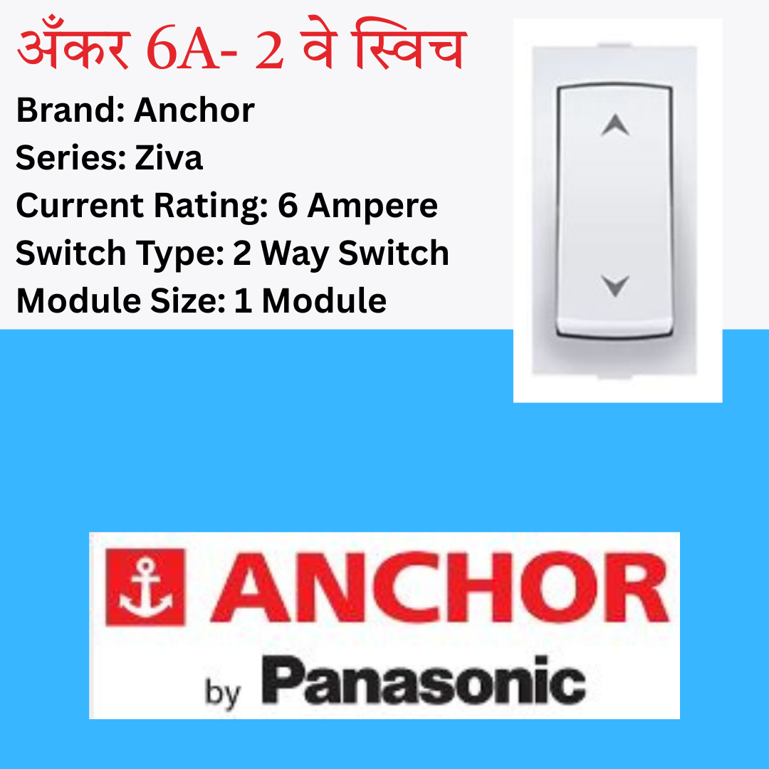 Anchor Ziva 6A Switch - 2 way