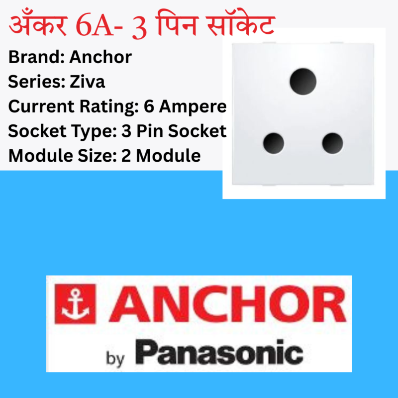 Anchor Ziva 6A Socket