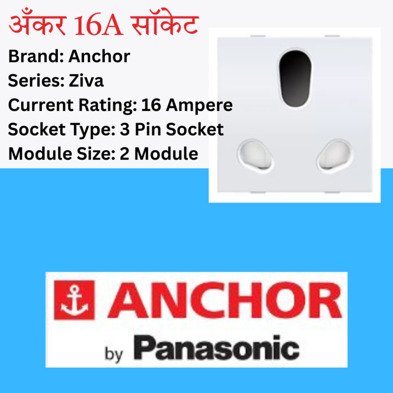 Anchor Ziva 16A Socket