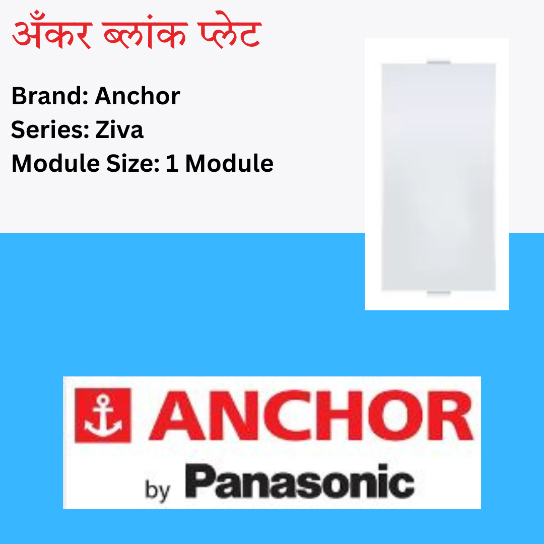 Anchor Ziva Blank Plate 1M