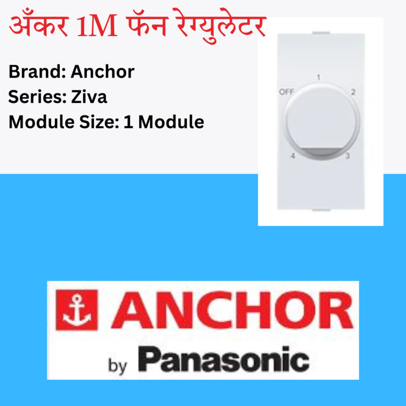 Anchor Ziva 1M Fan Regulator