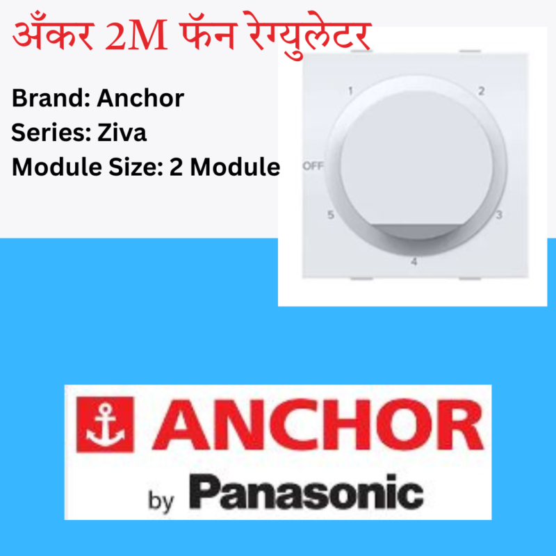 Anchor Ziva 2M Fan Regulator