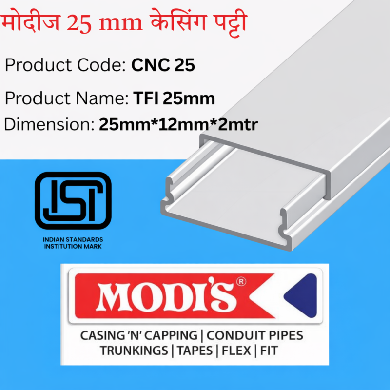 Modi's Casing Capping 25mm